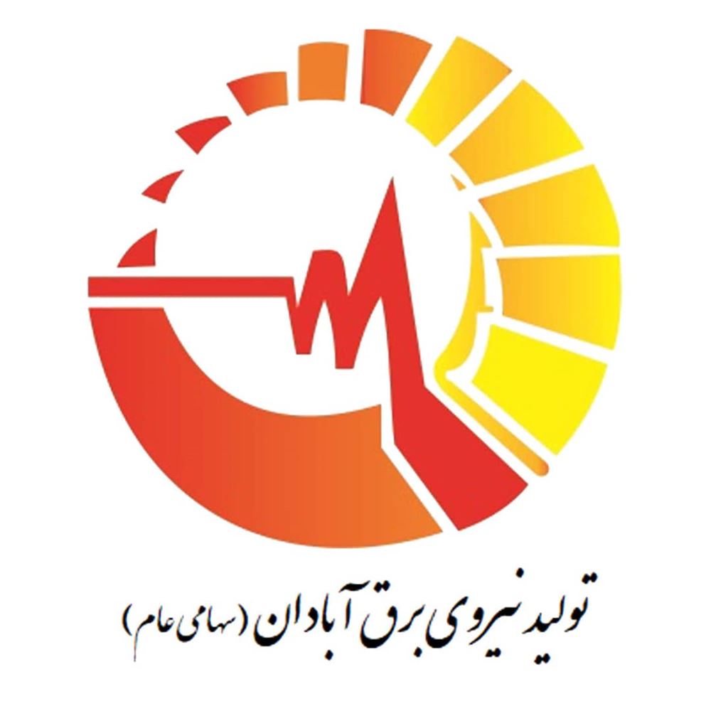 تولید نیروی برق آبادان