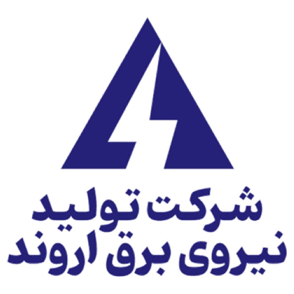 تولید نیروی برق اروند
