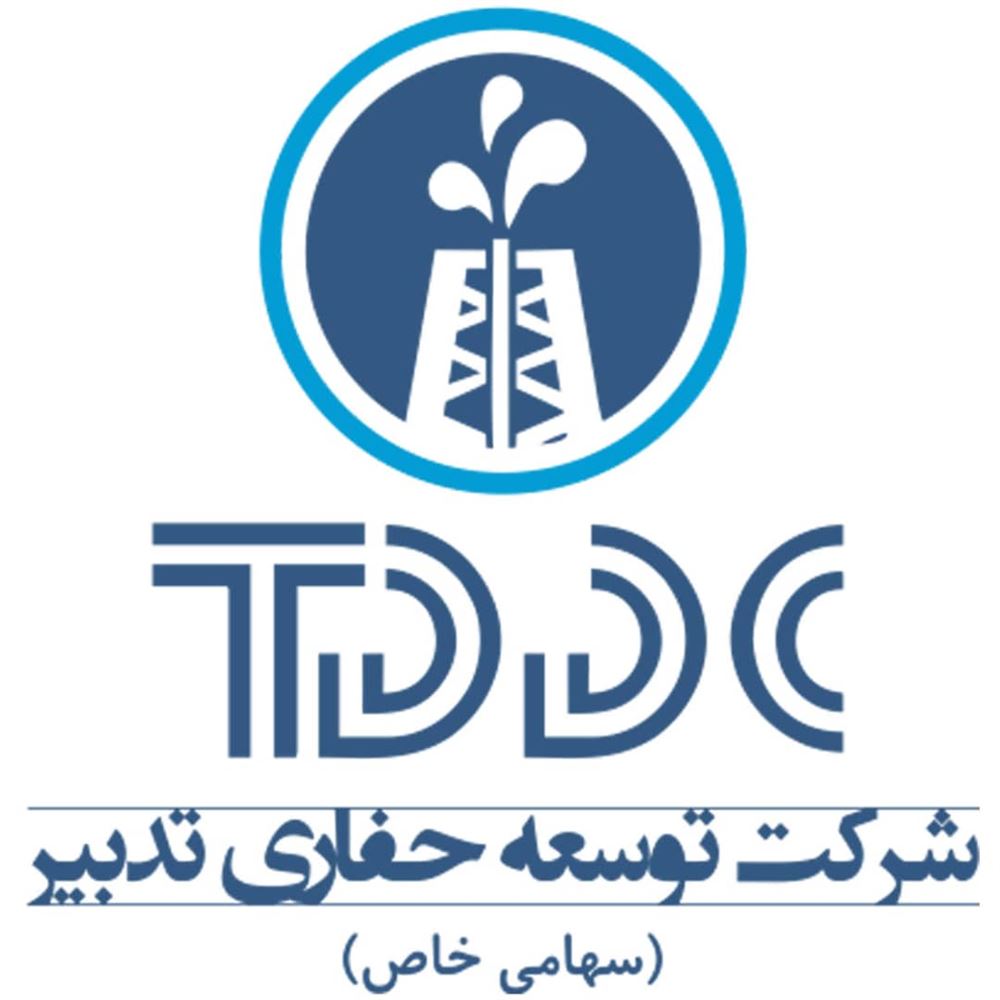 توسعه حفاری تدبیر