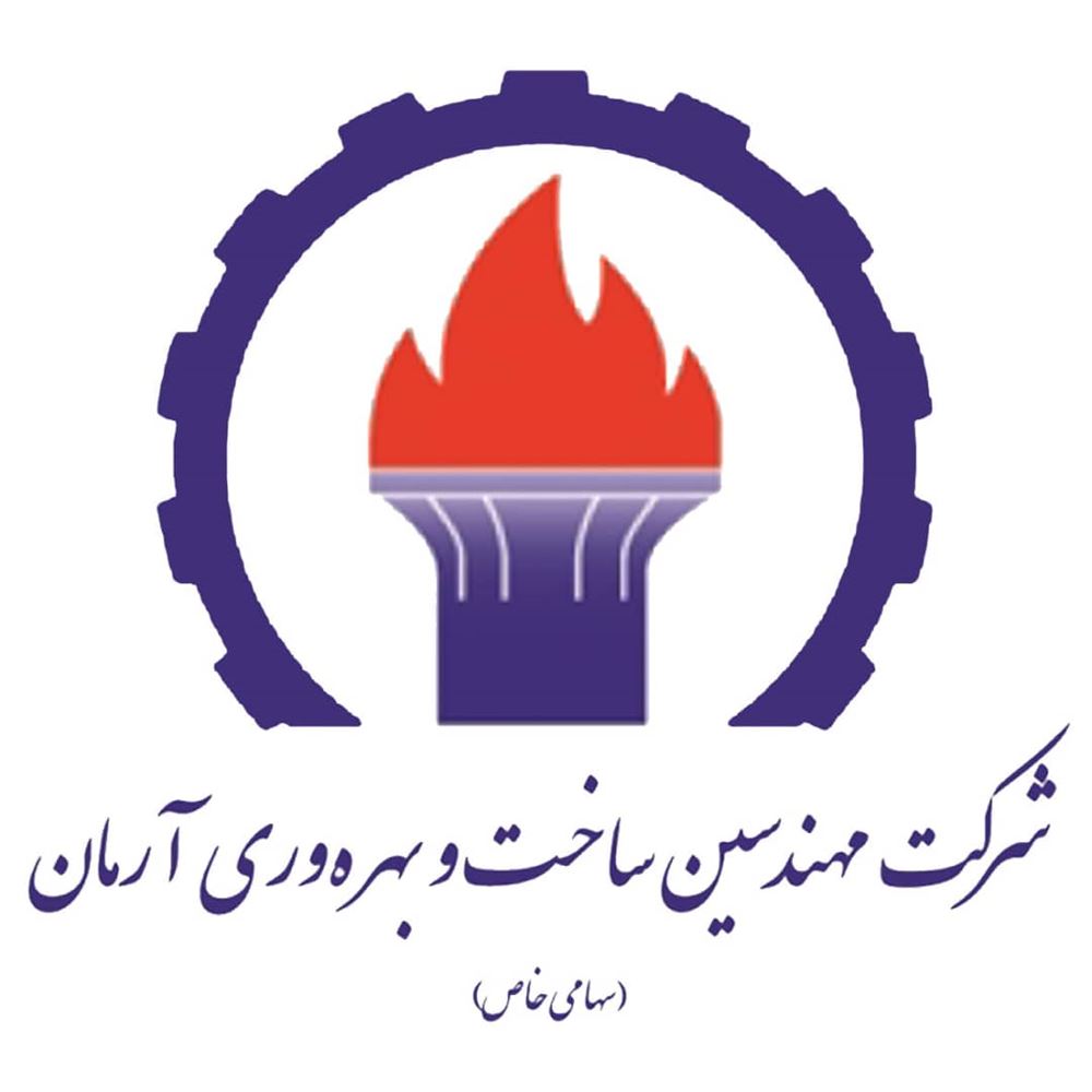 مهندسین ساخت و بهره‌وری آرمان