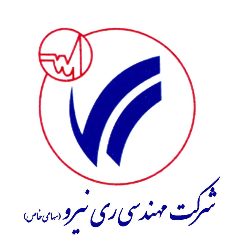 مهندسی ری نیرو